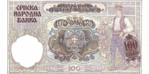 Banknote from Serbia