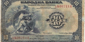 10 Dinara(1920) Banknote