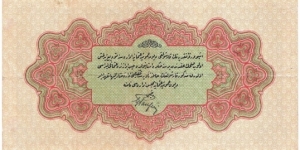 Banknote from Turkey