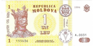 1 Leu Banknote