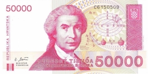 50.000 Dinara Banknote