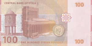 Banknote from Syria