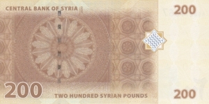 Banknote from Syria