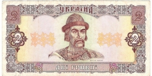 2 Hryvni(printed in 1996) Banknote