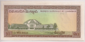 Banknote from Cambodia