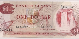 Guyana 1 Dollar 1989 P21f. Banknote