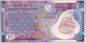 Banknote from Hong Kong