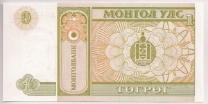 Mongolia 1 Tugrik 1993 P52. Banknote