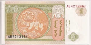 Banknote from Mongolia