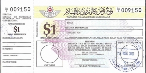 Brunei 2011 1 Dollar postal order. Banknote