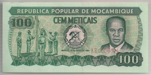 Mozambique 100 Meticais 1980 P126. Banknote