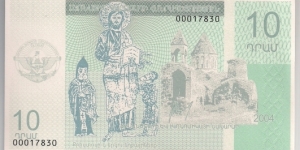 Nagorno Karabakh (former USSR) 10 Dram 2004 PNEW. Banknote