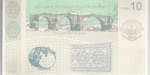 Banknote from Nagorno-Karabakh