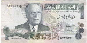 1 Dinar(1973) Banknote