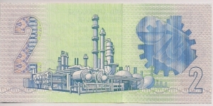 Banknote from South Africa