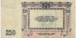 Banknote from Russia