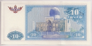 Banknote from Uzbekistan