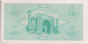 Banknote from Uzbekistan