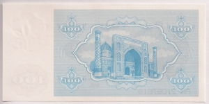 Banknote from Uzbekistan