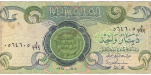 1 Dinar(1980) Banknote