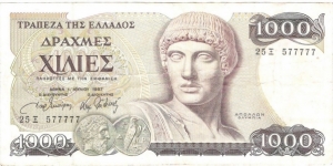 1000 Drachmai  Banknote