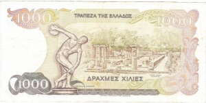 Banknote from Greece