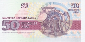 Banknote from Bulgaria