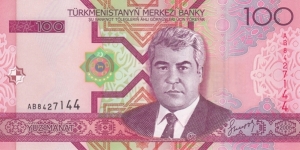 Turkmenistan P18 (100 manat 2005) Banknote