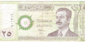 25 Dinars Banknote