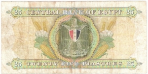 Banknote from Egypt