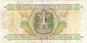 Banknote from Egypt