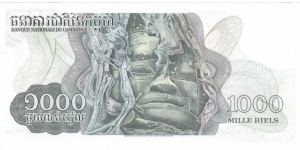 Banknote from Cambodia