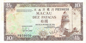 10 Patacas Banknote