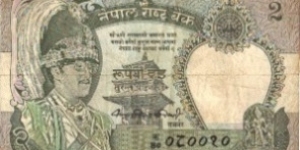 Rupees Two, Leopard Rev. Banknote