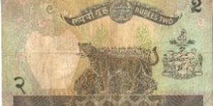 Banknote from Nepal