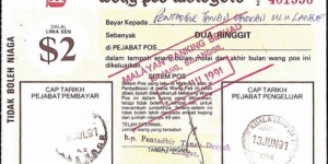 Kuala Lumpur 1991 2 Ringgit postal order.

Issued in Kuala Lumpur.

Cashed at Kajang (Selangor). Banknote