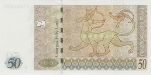 Banknote from Georgia