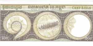 Banknote from Cambodia