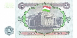 Banknote from Tajikistan