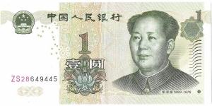 1 Yuan Banknote