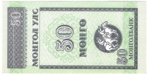 50 Mongo Banknote