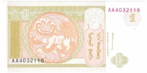 1 Tugrik Banknote