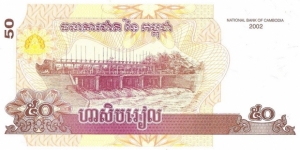 Banknote from Cambodia