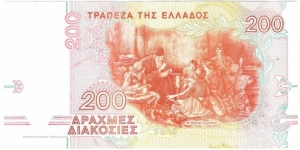 Banknote from Greece