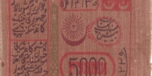 Banknote from Uzbekistan