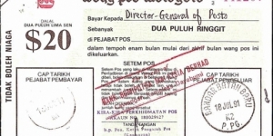 Penang 1991 20 Ringgit postal order.

Issued at Bandar Bayan Baru (Penang).

Cashed in Kuala Lumpur. Banknote