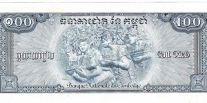 Banknote from Cambodia