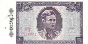 1 Kyat(Burma 1965) Banknote