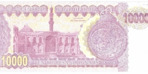 Banknote from Iraq