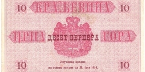 Banknote from Montenegro